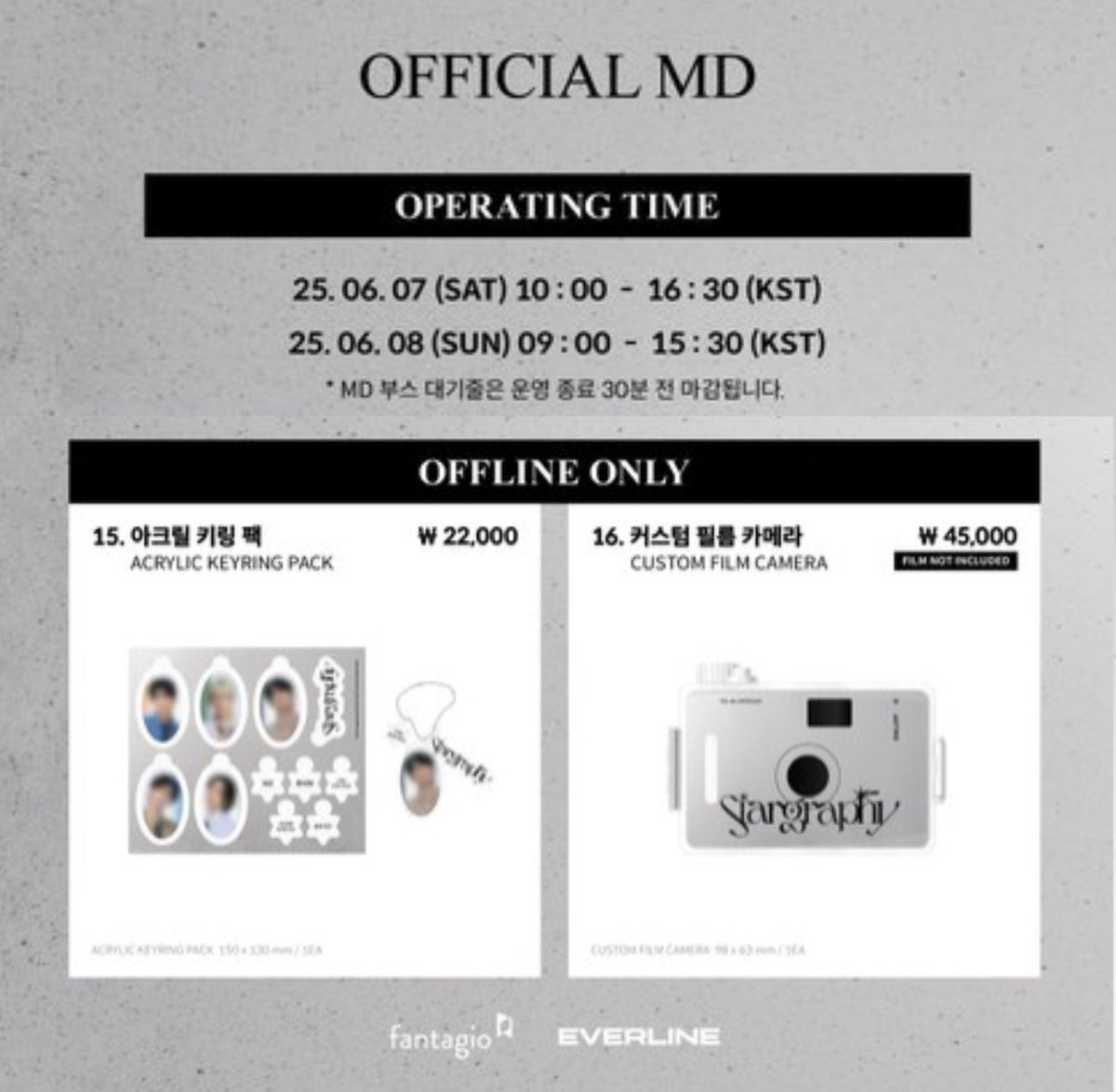 ASTRO The 4th ASTROAD 'Stargraphy' MD💜 仁川会場限定のグッズ出まし