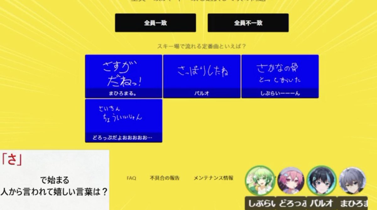 umi200316's tweet image. さかなの骨とっておいた

さっぱりしたね
さすがだねっ！
最近調子いいじゃん

#STPRBOYS #DPMS