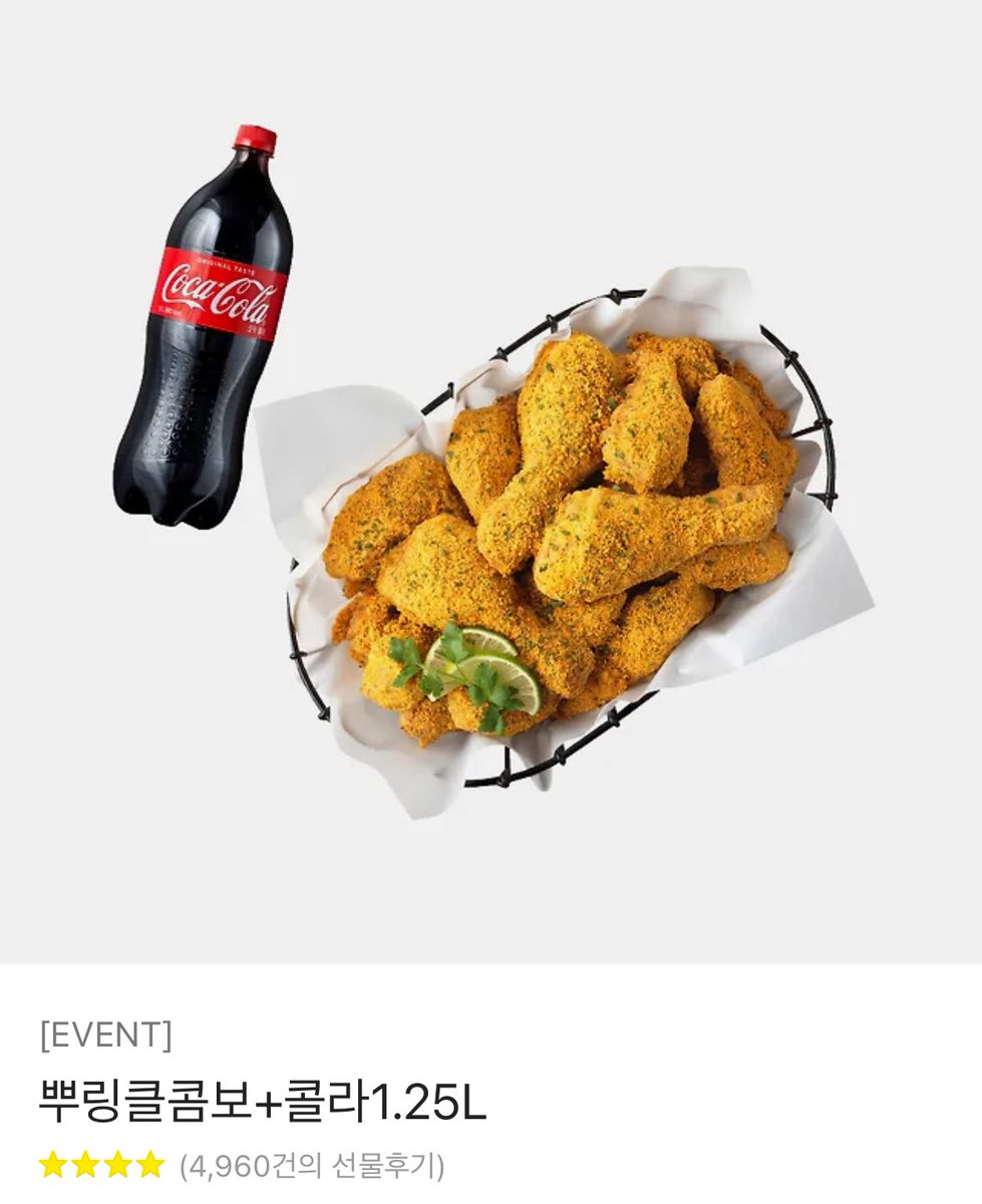 #RT

너무 행복함 이슈로 한분께 치킨 보내드립니다요...맛있게 드시면서 두산 응원해주시면 감사하겠습니다~~🥰

야구 좋아하시는 분들 다 가능