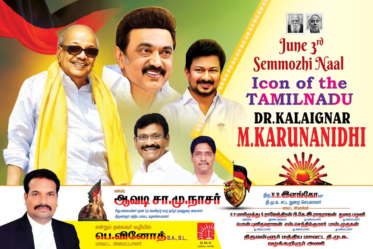 vinothadvo's tweet photo. #icon_of_the_Tamilnadu|#DMKGeneralBodyMeeting |#dmk_it_wing https://t.co/4FuUHWZBjq