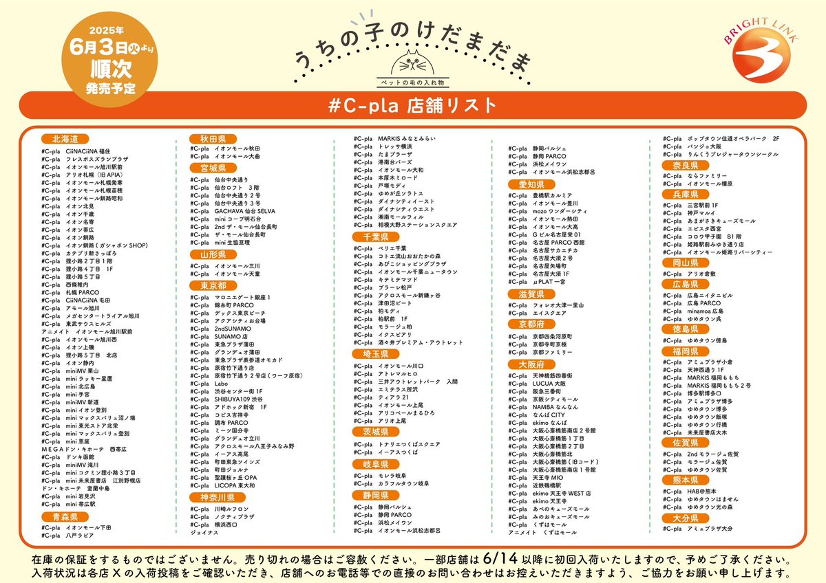 sayumix (@sayumix_pf) / Posts / X