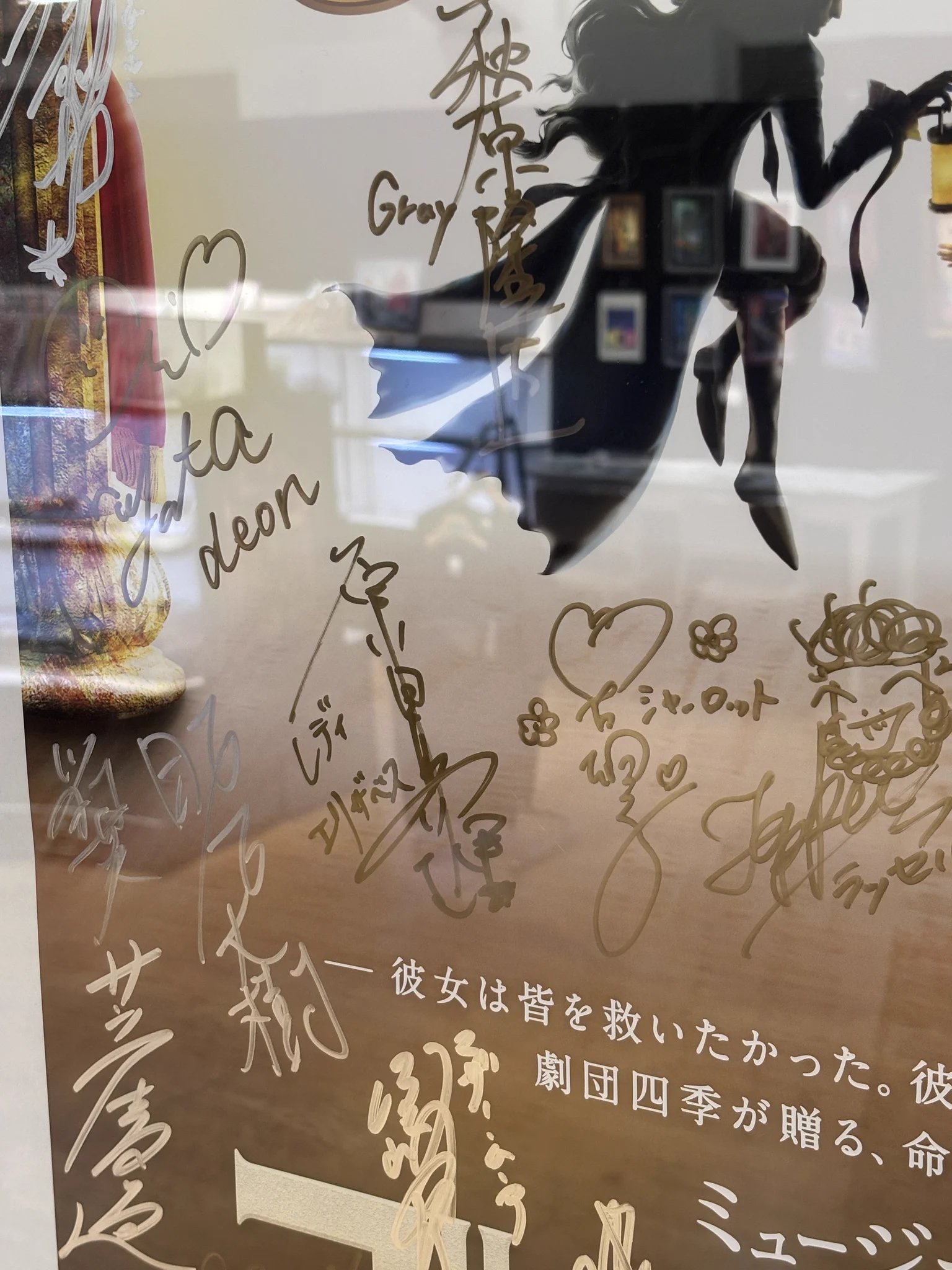 黒博物館【公式】＠2ndシリーズ原作の劇団四季『ゴースト＆レディ』は
