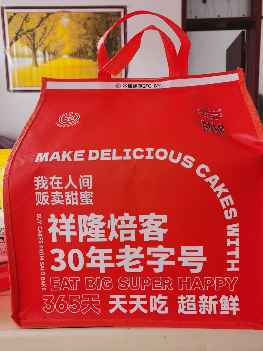 生日快乐，万事如意