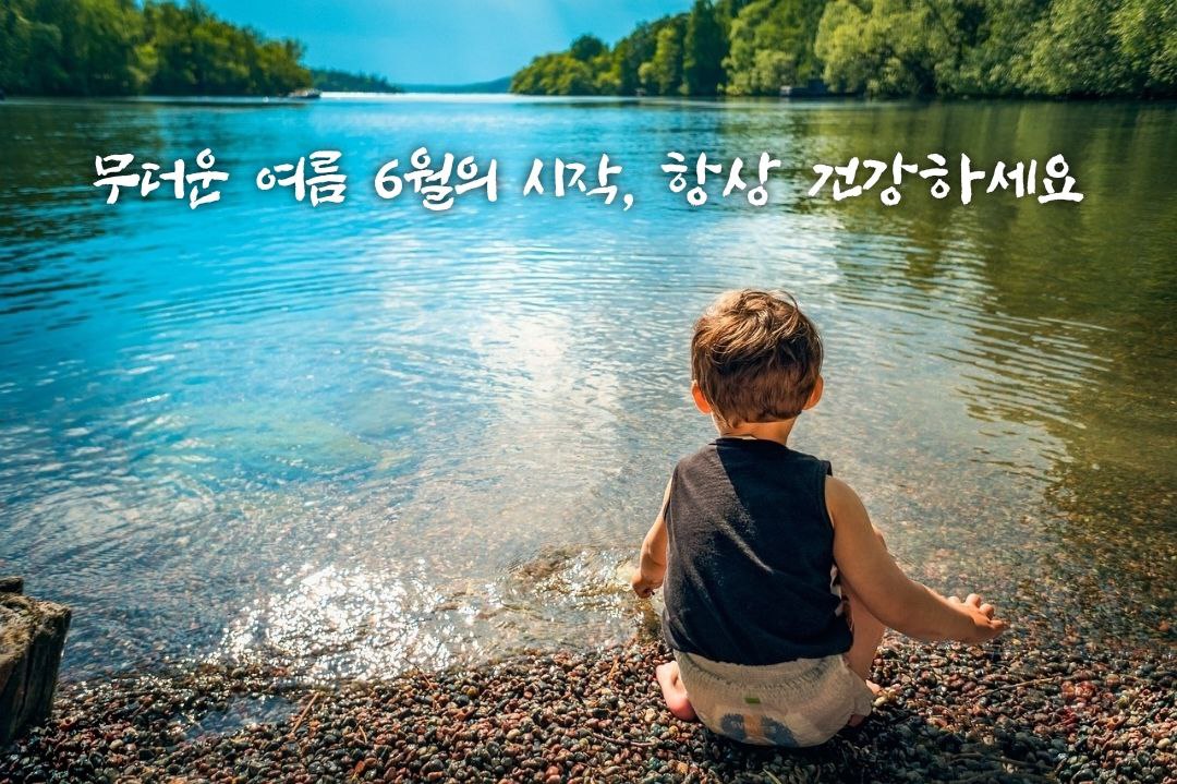 #건강 #서울 #힐링타임