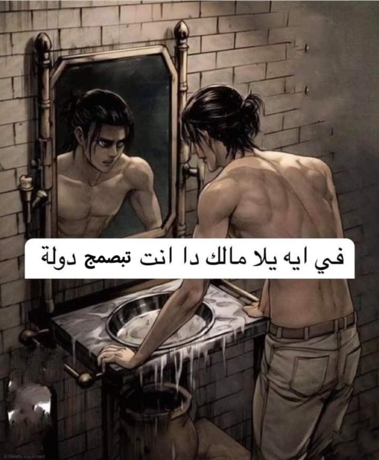 ab_elamir's tweet photo. https://t.co/ouM33ojunr