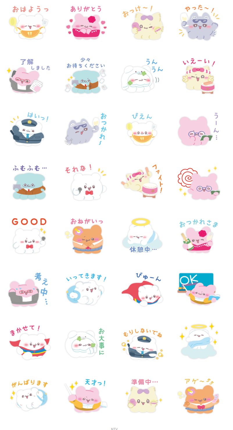 16TYPE MATE らぶいーず　6点セット らぶいーず 16TYPE MATE - LINE スタンプ | LINE STORE