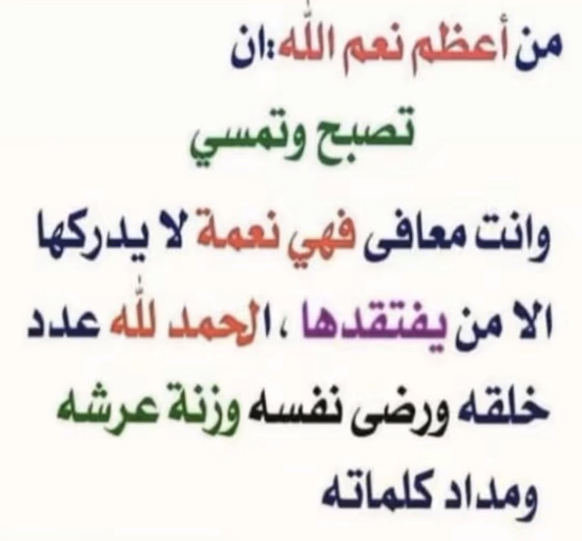 ملتقى آل جميل الرسمي (@aljamealsfm) on Twitter photo 