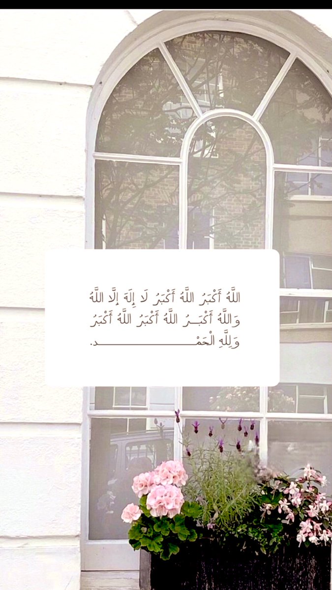 aroro1416's tweet photo. #خير_الايام_استغلها_بذكرالله https://t.co/9cIjQCI16W