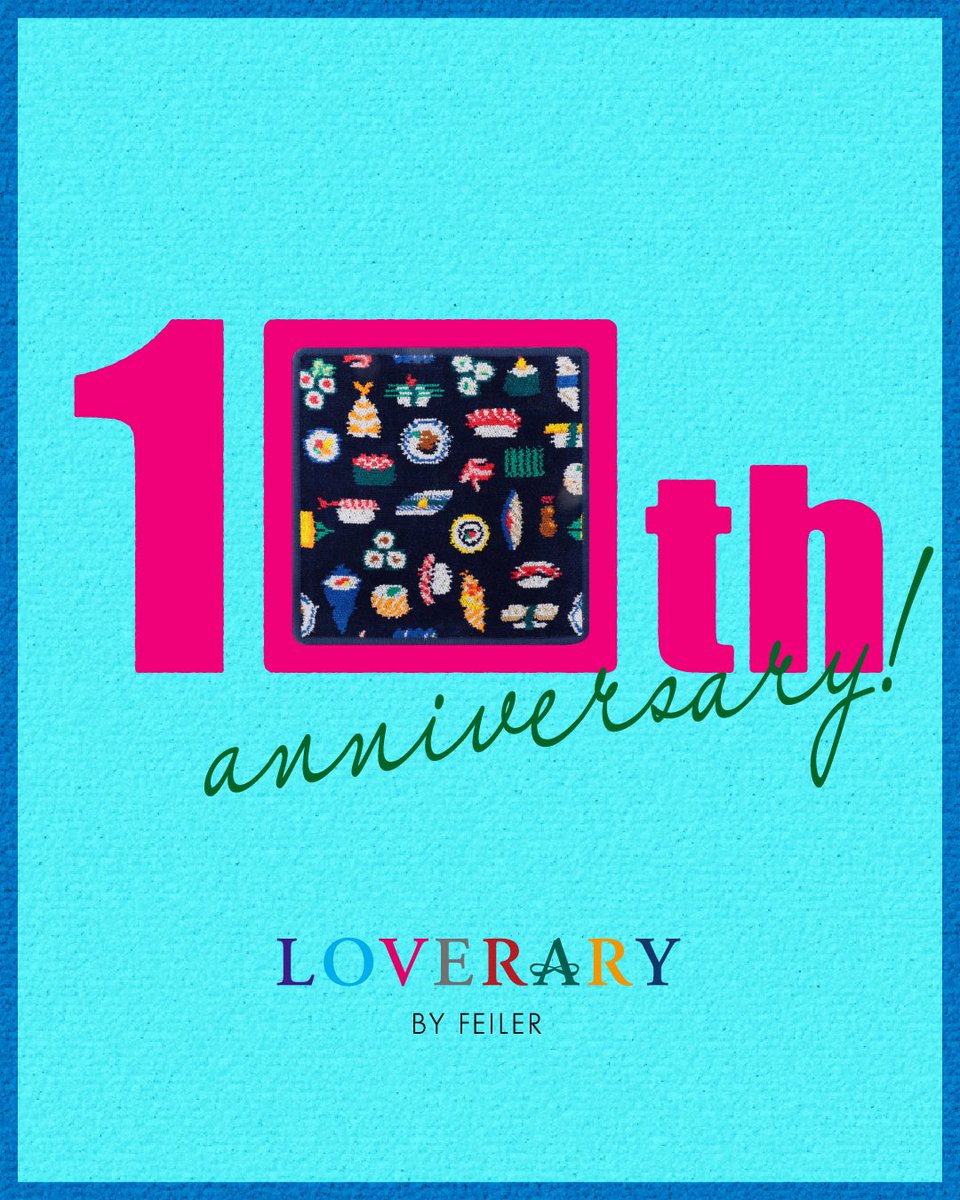 ラブラリー バイ フェイラー 10周年🎉 ＼ ドイツ・シュニール織の