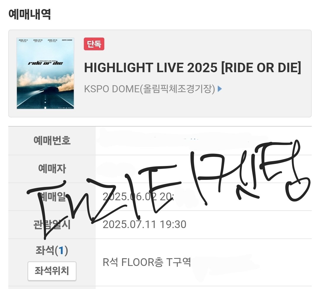 Vvvv123410's tweet photo. #하이라이트 #팬미팅 #콘서트 #뮤지컬 #선예매 #일반예매 #대리티켓팅 #양도 #취켓팅 #극장 #연극 #버츄얼 #스포츠 #축구

하이라이트 콘서트 선예매

*성공내역* https://t.co/7feCqqMG0F