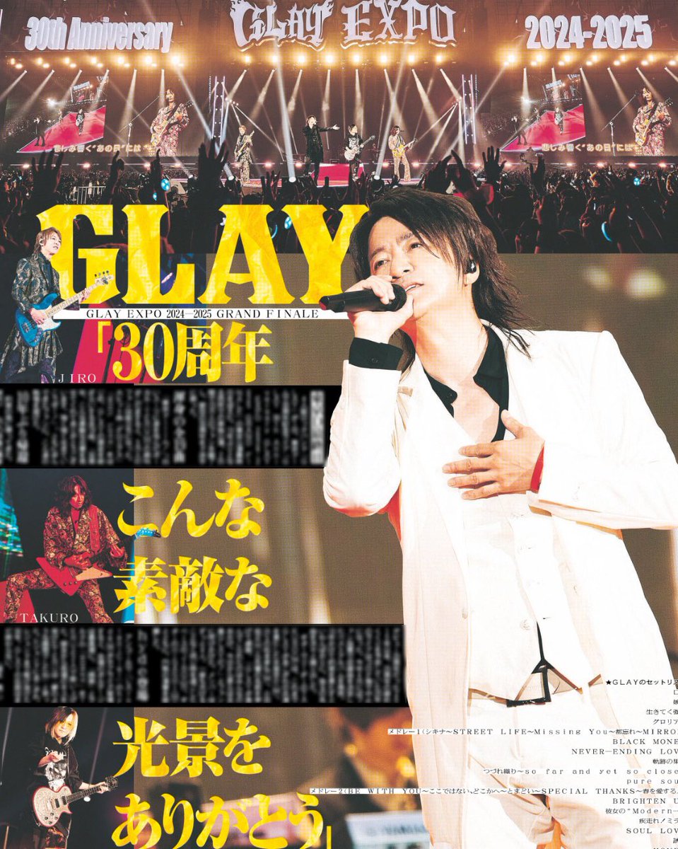 GLAY オリジナルタンバリン　GLAYEXPO 30htAnniversary GLAY オリジナルタンバリン GLAYEXPO 30htAnniversary
