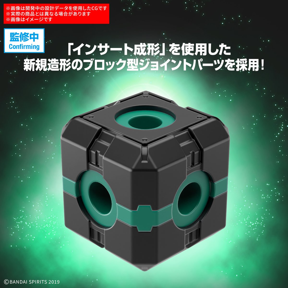 【#30MM 新商品公開📣】

12月発売予定
30MM 1/144
エグザビークル
(ブーストワイルドバイクVer.)

シリーズ共通ジョイントを各箇所に採用。
重厚感・緻密なディテールを再現。

配信中の #生配信30ML はこちら
youtube.com/live/l0avnfjhk…
#30ML #プラモデル