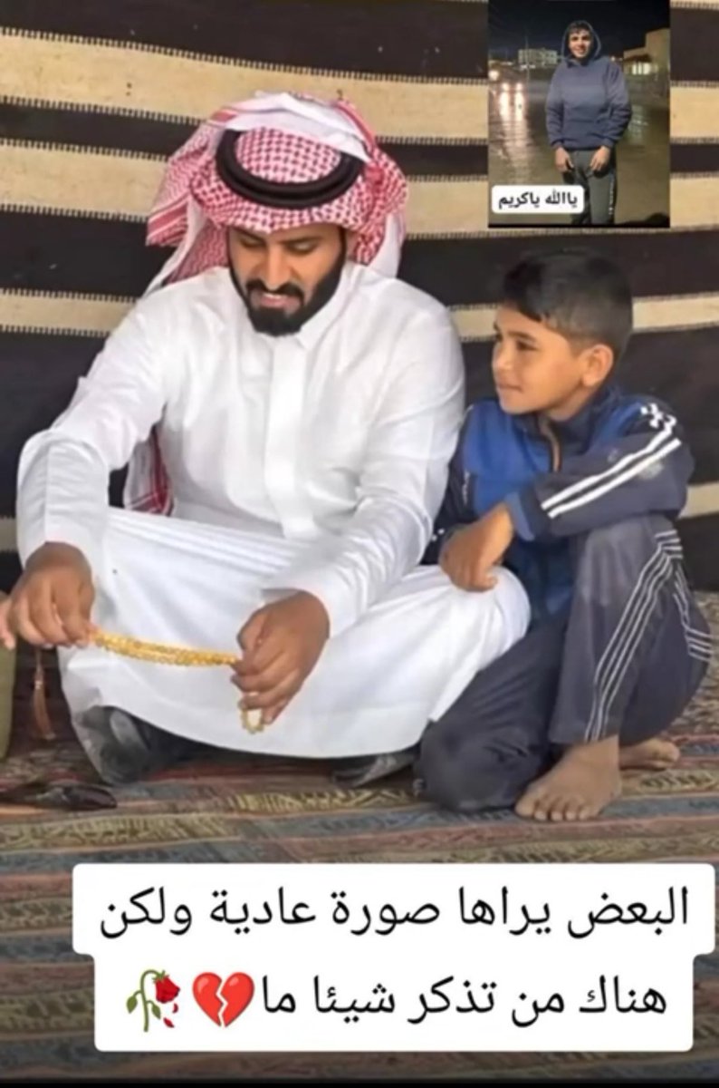 <a href="/abd_ml1/">عبدالرحمن المطيري</a> يا عبدَرحمن، الصبر فينا ما انتهى
بسّ الأمل في وقفتك صار الحياة

ثلاثين يوم وندعي الله كل مساء
يردّ هيثم، أو يجيب اللي لُقـاه
#هيثم_المصبحيين #ادعوا_لهيثم