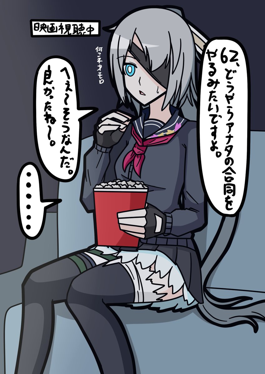全体公開の許可も出たので、あたいが描いた何も知らない62式も上げるね♡ 