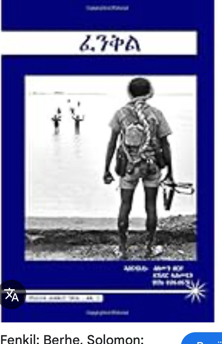AdemAlimo5's tweet photo. @ethiopiansone These are the heroes who turned you back to your landlocked status https://t.co/Z7NhzWIBfx
