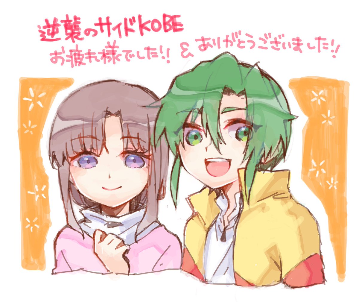 今更になっちゃいましたけど、昨日イベント主催者様および来てくださった方ありがとうございました！お疲れ様でした！
ガロティファ好きな方にテンション上がっちゃってうるさくしてすみませんでした…あとSEED枠なのにX置かせてくれてありがとうかーどさん（本当）