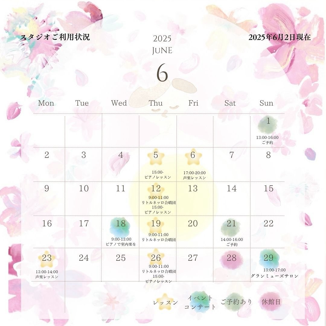 【6月の営業日&amp;ご利用状況🌿】
2025.6.5現在

いつもスタジオリトルネッロをご利用いただきありがとうございます。
6月の営業日とご利用状況をお知らせいたします。