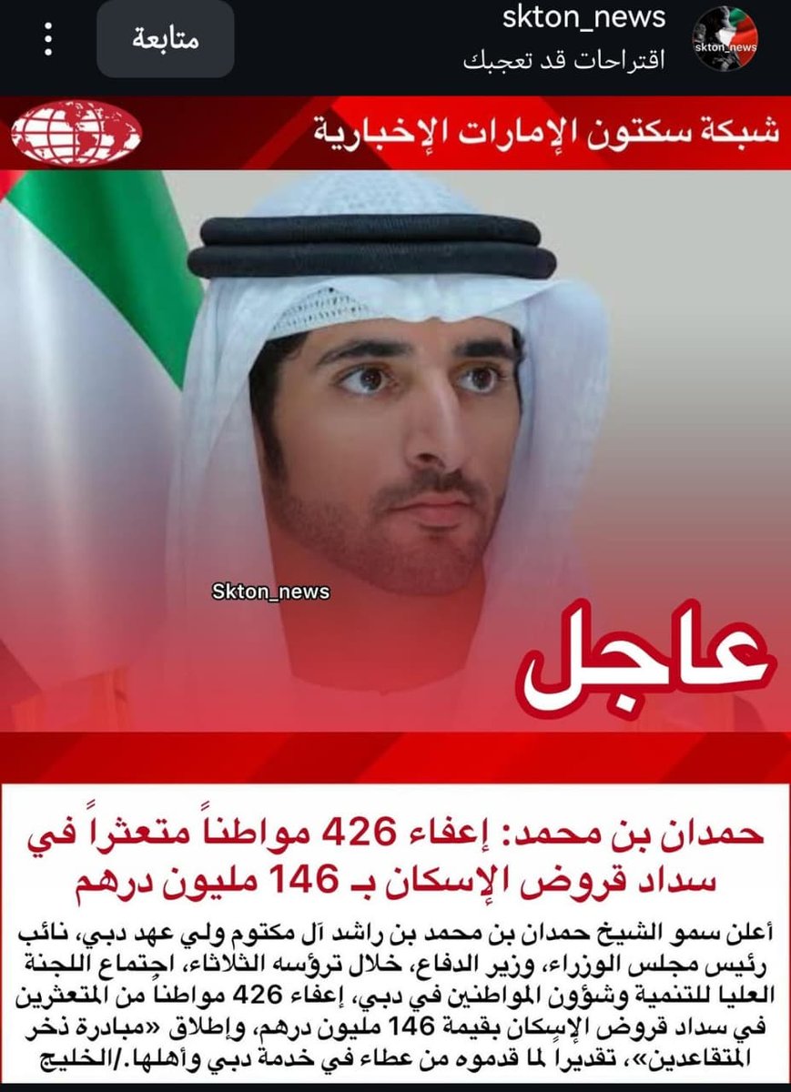 salim Al-Ra7bi (@sra7bi) on Twitter photo كفوووو وميلون كفوووو 
#رويه_عمان_2040 كفوووو وميلون كفوووو 
#رويه_عمان_2040