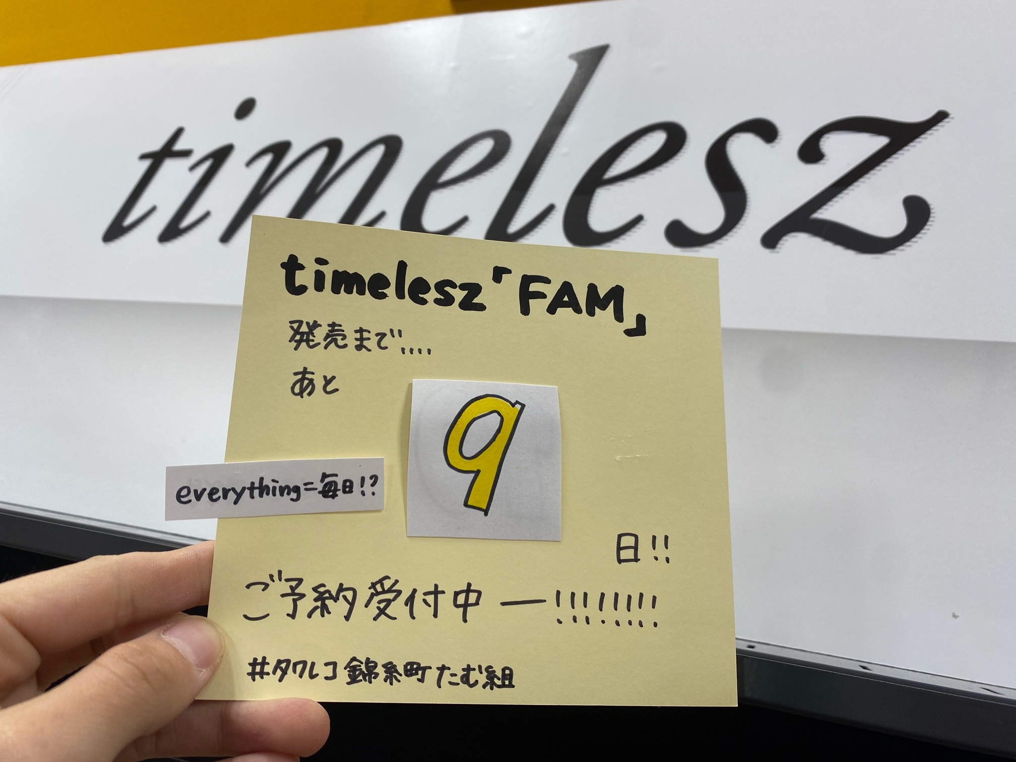 タワーレコード錦糸町パルコ店 on X: 