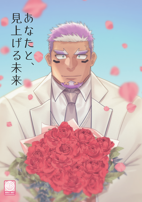 無花果しろ tweet media