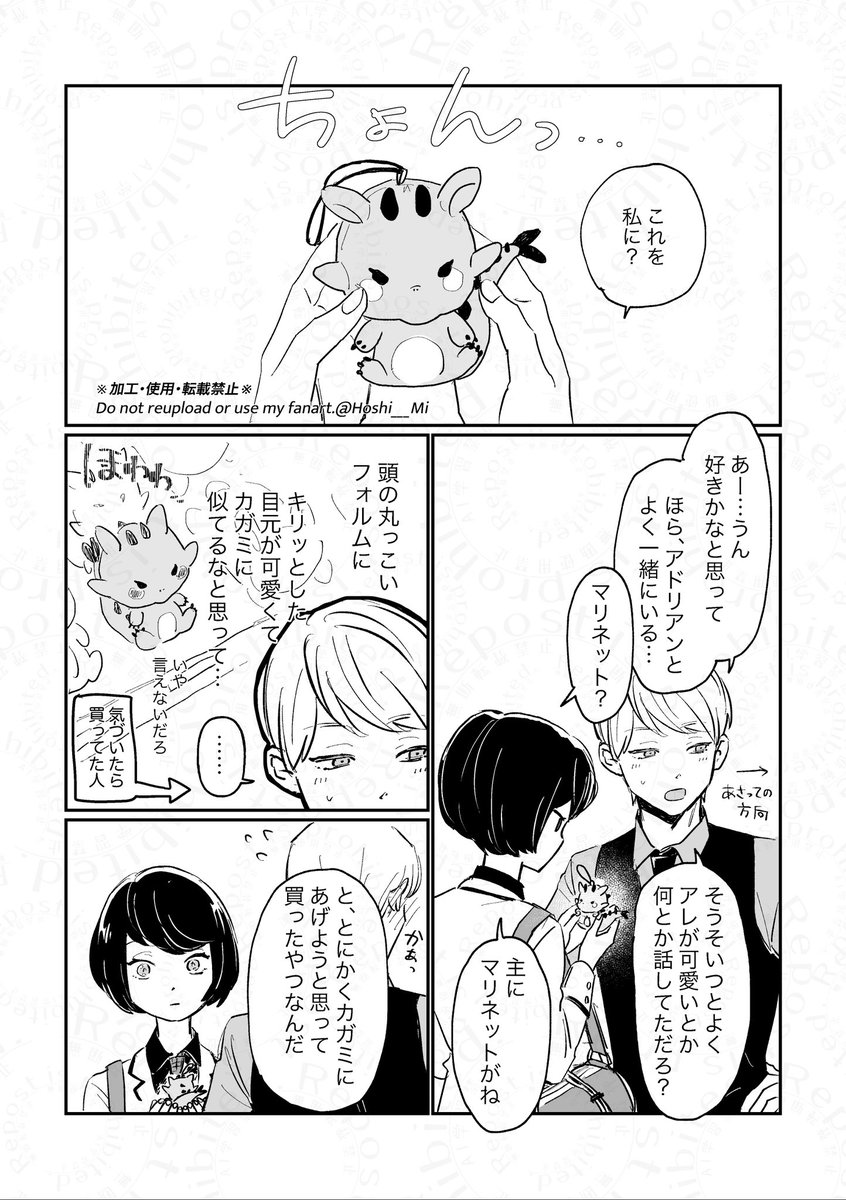☆ﾐ tweet media