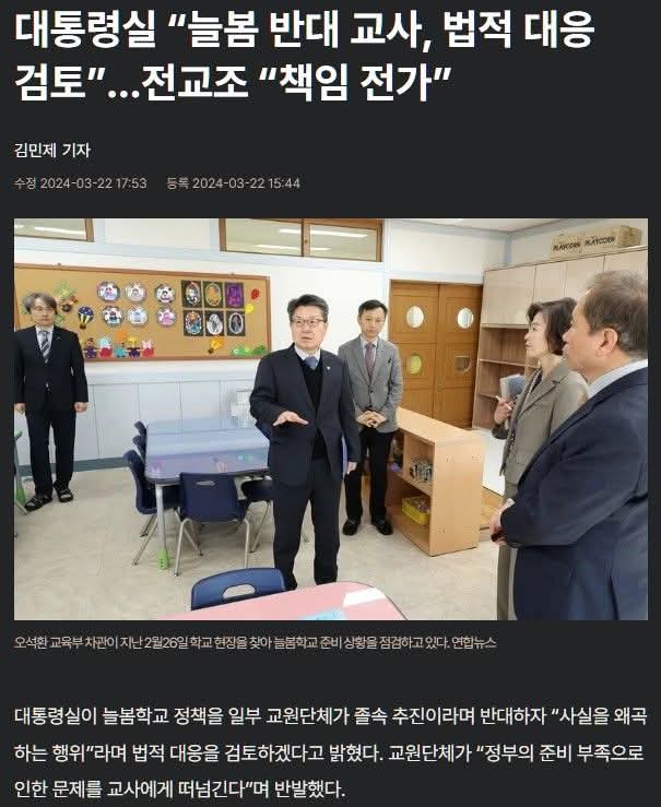 우리는 생각보다 훨씬 위험한 상황에 있었던 것이다. 
세상에 저런 개쌍노무 윤석열 새끼.
