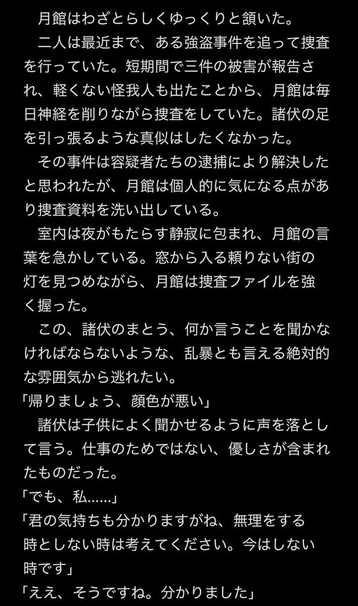 mochio4055's tweet photo. 愛がめちゃくちゃ重いtkak
#decnプラス https://t.co/rmjhqyJJ86