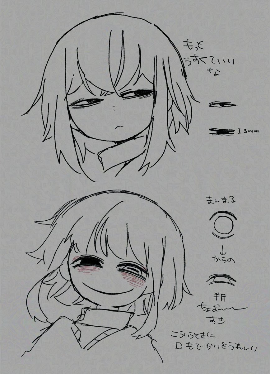 多分こう 
