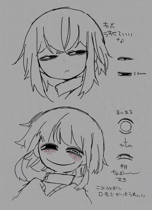 多分こう 