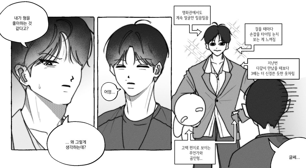 뇽떱 트레
떱이형님은 대체 어떻게 알았을까요 참 신기한 일입니다
🗿