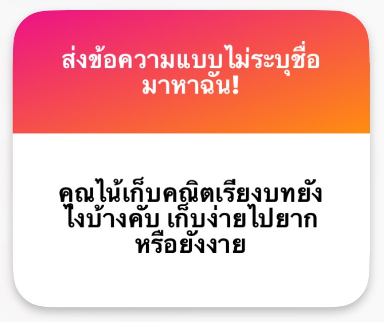 benizewithu's tweet photo. เรียงตามสสวท เลยค่ะ สลับบ้างตามความยากง่ายบท + ไม่คล่อง จะเอามาเรียนก่อนค่ะ https://t.co/I3R5XBVESv