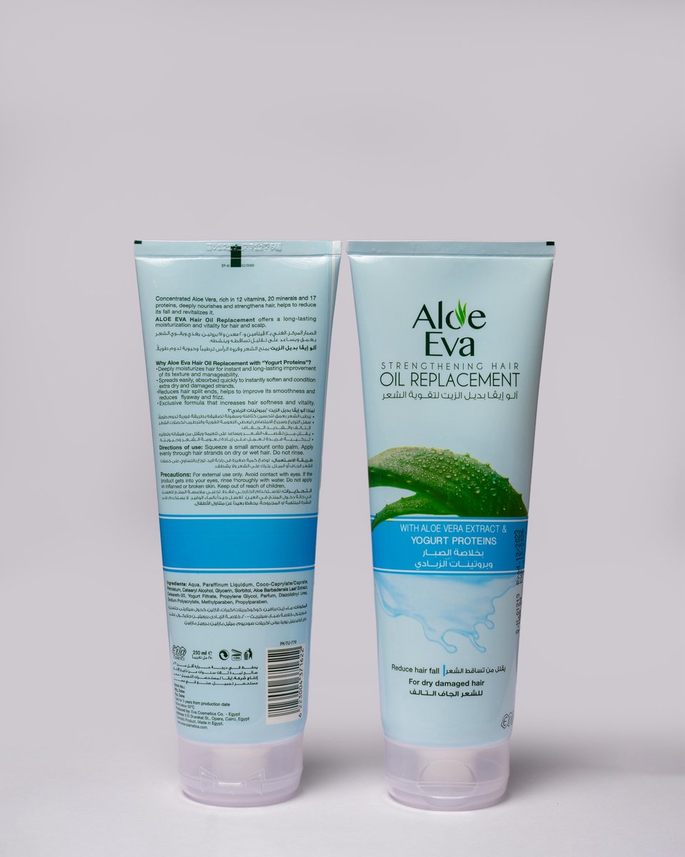Aloe Eva Strengthening Hair Oil Replacement – infused with Aloe Vera Extract &amp; Yogurt Proteins to reduce hair fall and deeply hydrate dry, damaged hair.

✅ Long-lasting moisture
✅ Smooth &amp; silky finish
✅ Ideal for dry, brittle hair

Available in supermarkets and beauty shops.