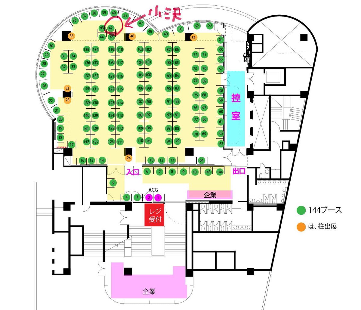 小沢は後半の6/19（木）～6/24（火）期間、42番！リポート見るなら42チャン！
あっち先生のAIKAんとことお隣だよー！！奥の方だから一緒くたに遊びに来てくださいなー！