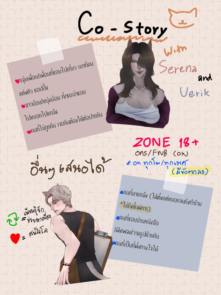 Selena|Eurig tweet media