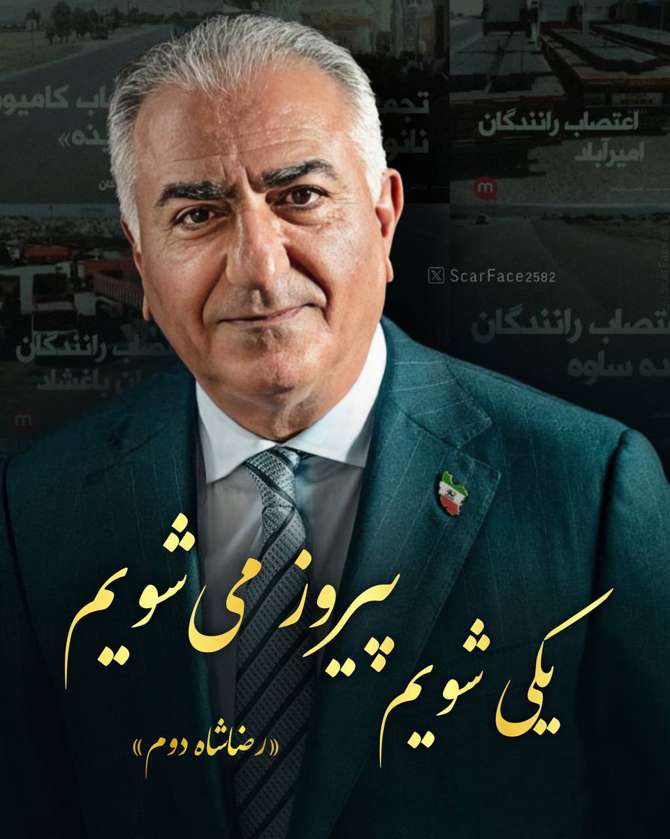 با هم باشیم برای آینده روشن
#یکی_شویم_پیروز_میشویم 
#اعتصابات_و_اعتراضات_سراسری