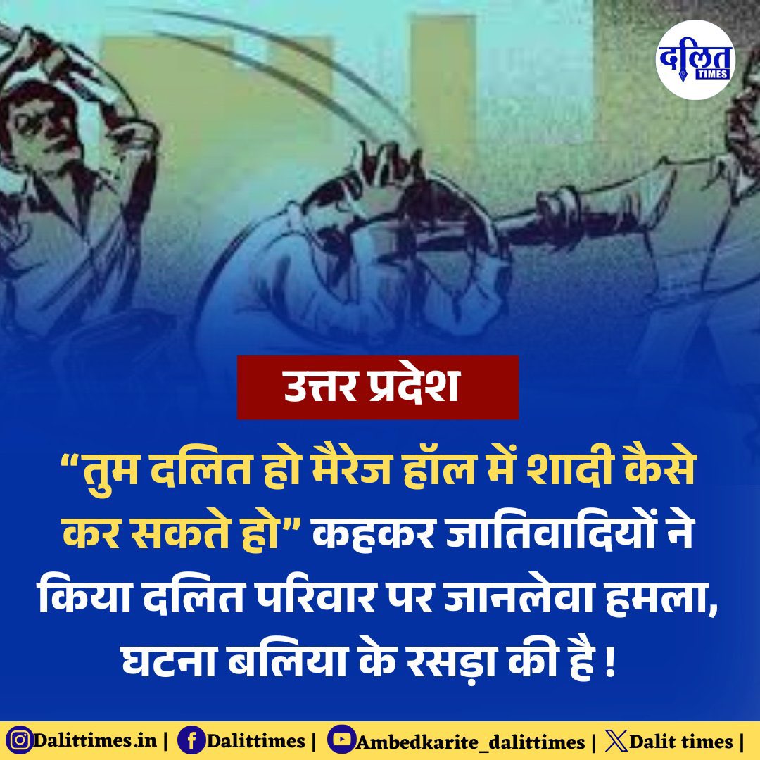 Vijay Yadav (@yadavvijay88) on Twitter photo आरक्षण खत्म करने वालों पहले जाति देखकर अन्याय करने वालों का हिसाब हो जाने दो फिर आरक्षण पर बात की जाएगी। आरक्षण खत्म करने वालों पहले जाति देखकर अन्याय करने वालों का हिसाब हो जाने दो फिर आरक्षण पर बात की जाएगी।