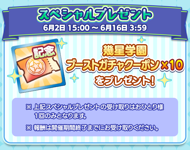『3000万DL記念スペシャルプレゼント』開催中🌼✨
忘れずに受け取ってね‼

▼詳細はこちらをチェック🔍
puyopuyoquest.sega-net.com/info/detail/00…

 #ぷよクエ