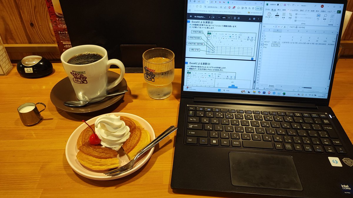 ✨コメダで作業✨してる