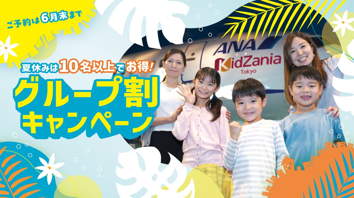 キッザニア 合計12671キッゾ Yahoo!オークション -「キッザニア キッゾ」の落札相場・落札価格