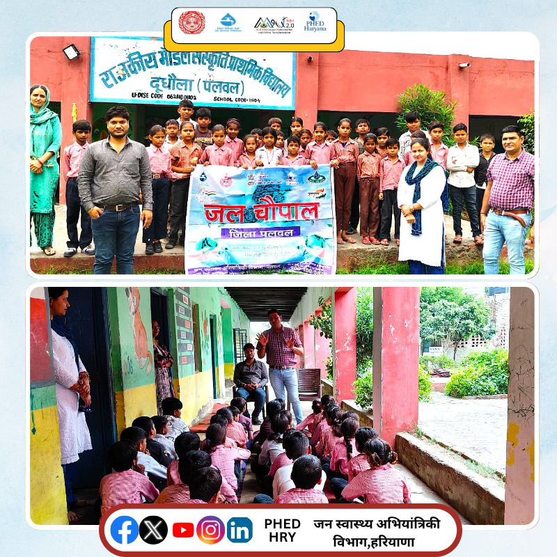 Public Health Engineering Department, Haryana (@phedhry) on Twitter photo An awareness session on water conservation was held at the school in Dudhola Village, Prithla Block, Palwal District with the aim of educating students about the critical importance of saving water. Students took a pledge to conserve water. <a href="/jaljeevan_/">Jal Jeevan Mission I #HarGharJal #JalJeevanMission</a> <a href="/RanbirGangwa/">Ranbir Singh Gangwa (рдореЛрджреА рдХрд╛ рдкрд░рд┐рд╡рд╛рд░)</a> An awareness session on water conservation was held at the school in Dudhola Village, Prithla Block, Palwal District with the aim of educating students about the critical importance of saving water. Students took a pledge to conserve water. <a href="/jaljeevan_/">Jal Jeevan Mission I #HarGharJal #JalJeevanMission</a> <a href="/RanbirGangwa/">Ranbir Singh Gangwa (рдореЛрджреА рдХрд╛ рдкрд░рд┐рд╡рд╛рд░)</a>