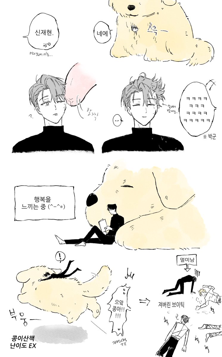 𝘆𝘂𝗺𝗺𝘆 tweet media