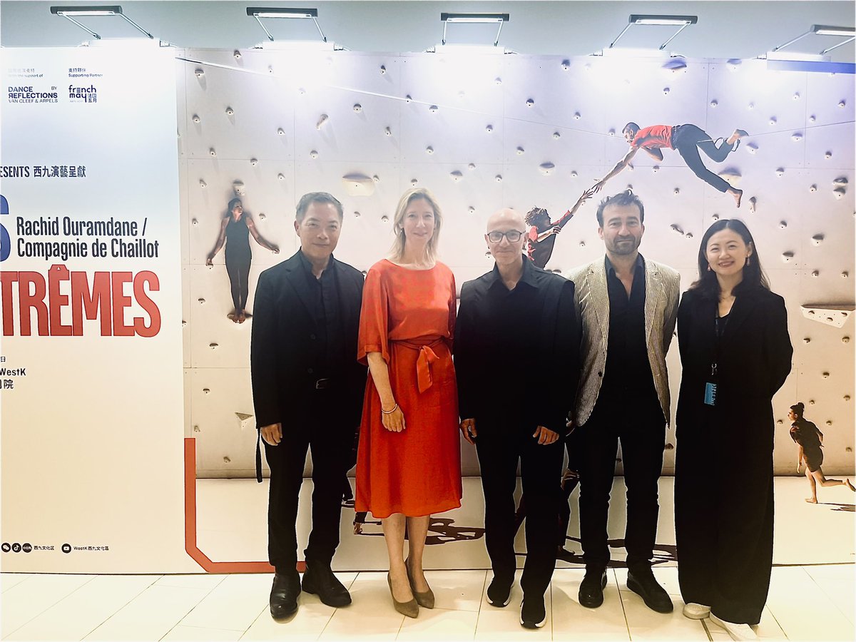 Quel succès pour « Corps Extrêmes » mêlant danse, acrobatie et sports extrêmes dans le cadre du French May, avec le soutien de Van Cleef&amp; Arpels ! L’occasion de renforcer les échanges 🇫🇷🇭🇰en danse autour de Rachid Ouramdane, directeur du Théâtre national de la danse de Chaillot🩰