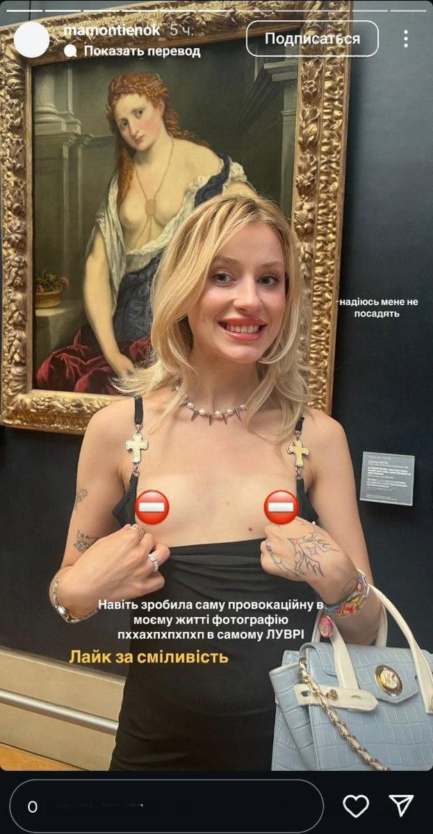 В Лувре случился очень плоский хохлятский юмор🤡