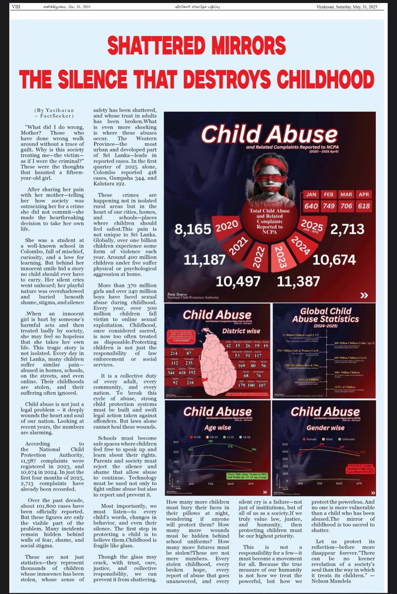 " The true measure of our humanity lies not in how we treat the powerful, but in how we protect the powerless. In this regard, there is no one in the world more vulnerable than a child who has suffered abuse. "