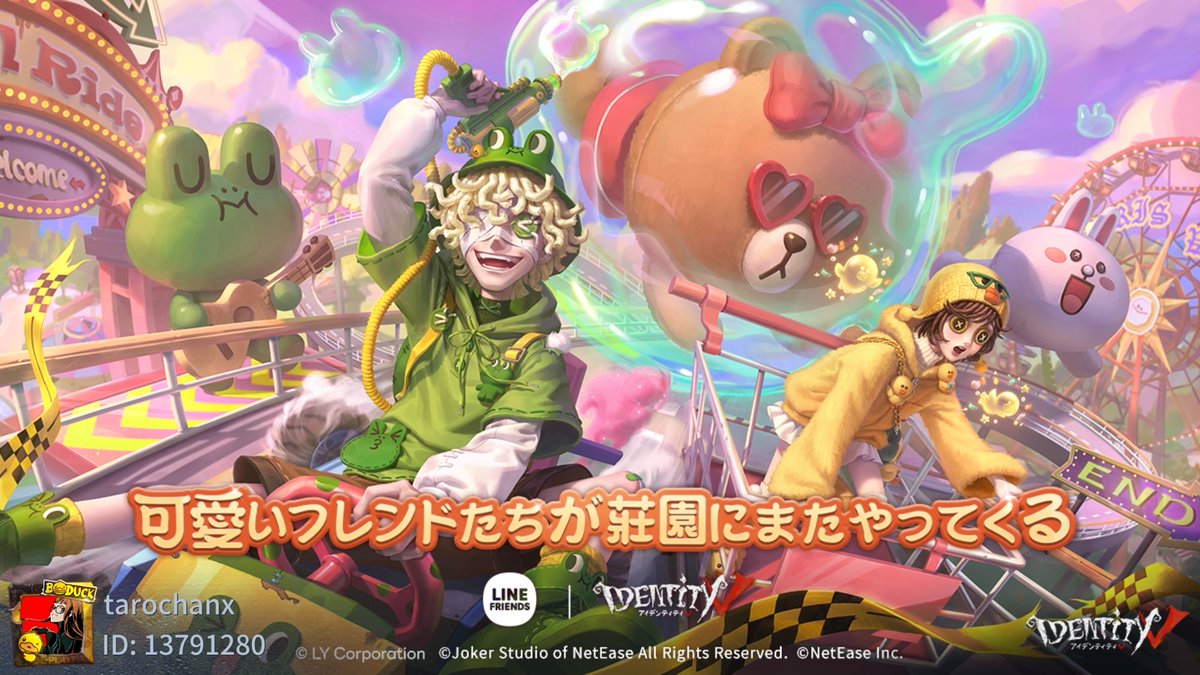 rr_taroxx's tweet photo. 私と一緒に「identityV」で遊ぼう！ https://t.co/AxI4hoUl6n