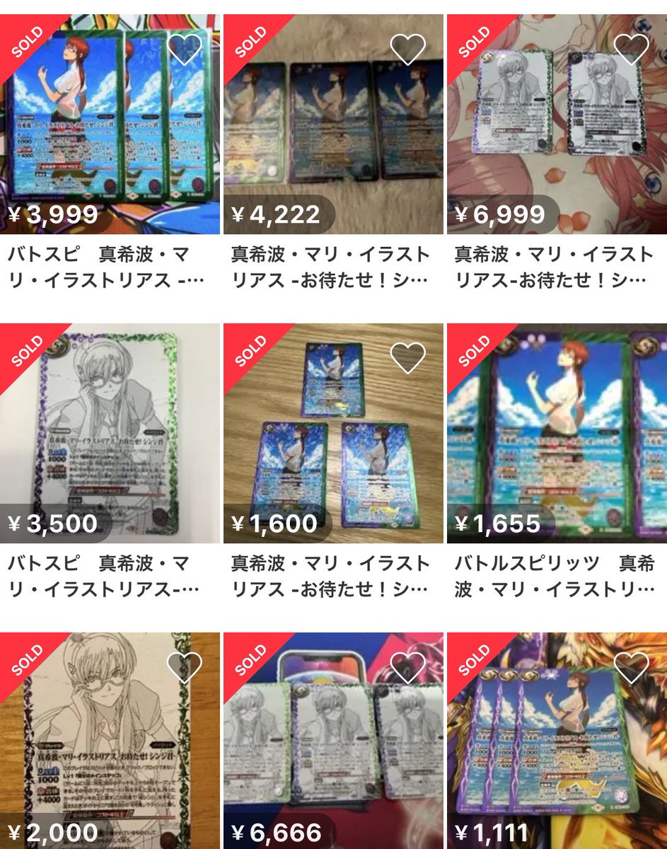 バトスピ高騰情報(バトルスピリッツ) (@BS_koutougeraku) / Posts / X