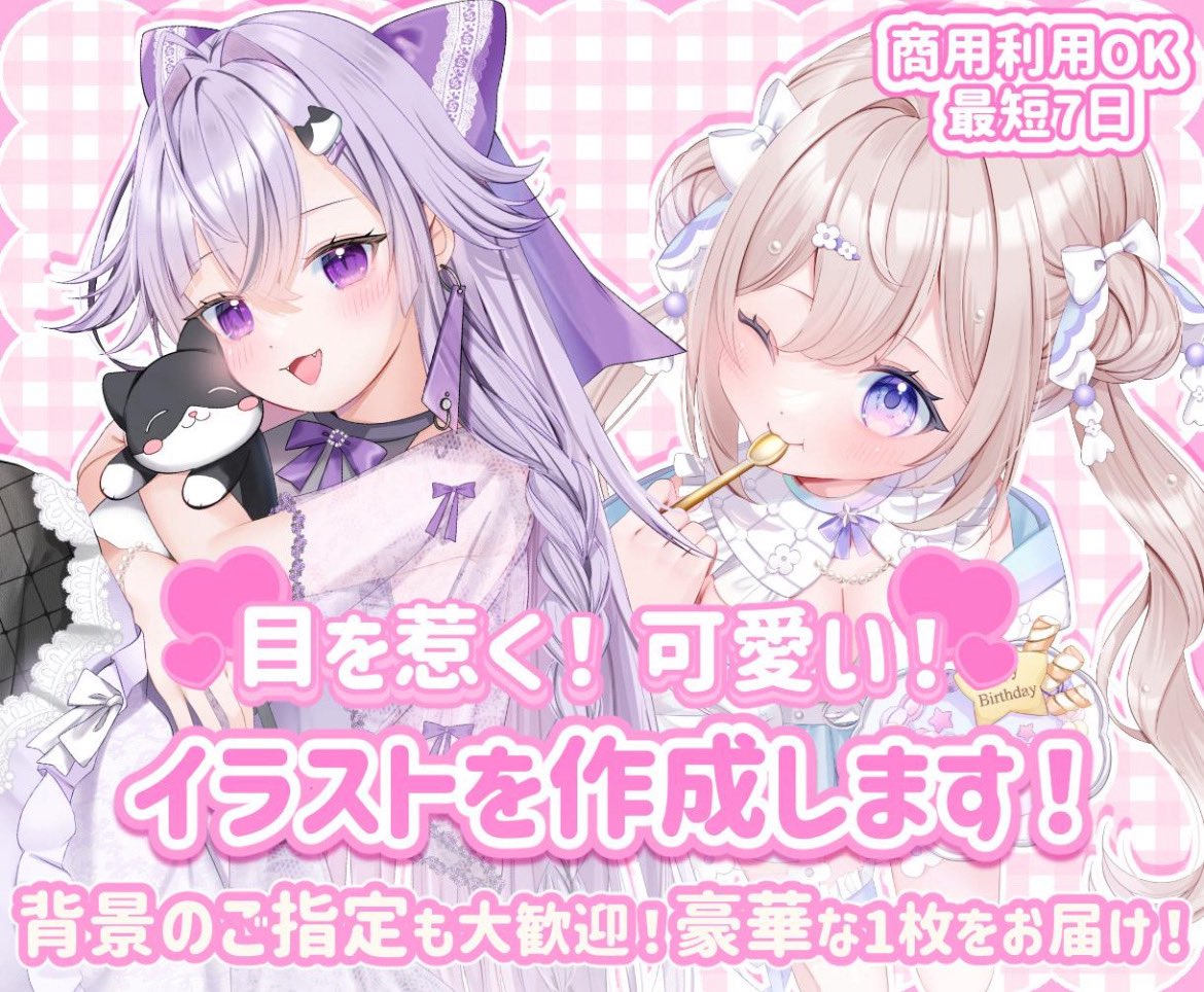 限定価格】イラスト全般お受けします！早期納品可能です