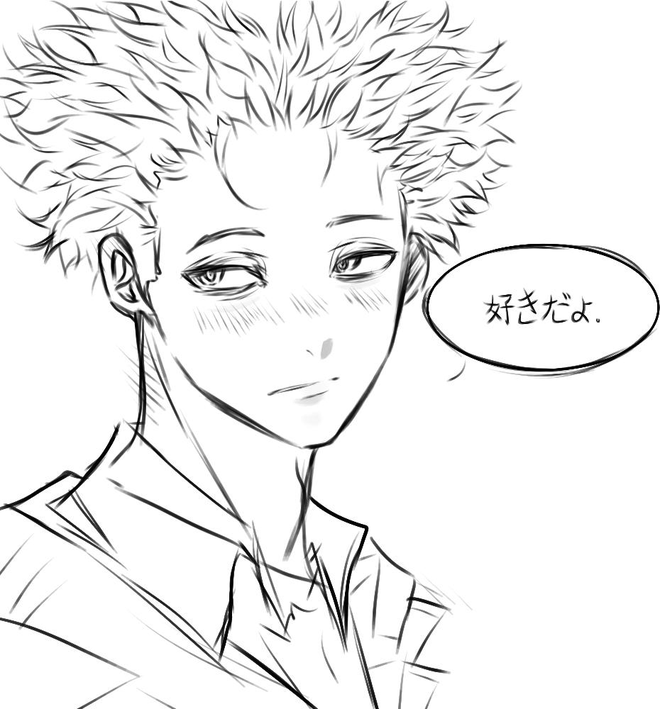Shinso_I_LOVE's tweet photo. https://t.co/7uPRvCavsf