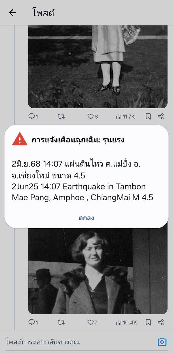🫠ช่างแมร่ง🙃 tweet media