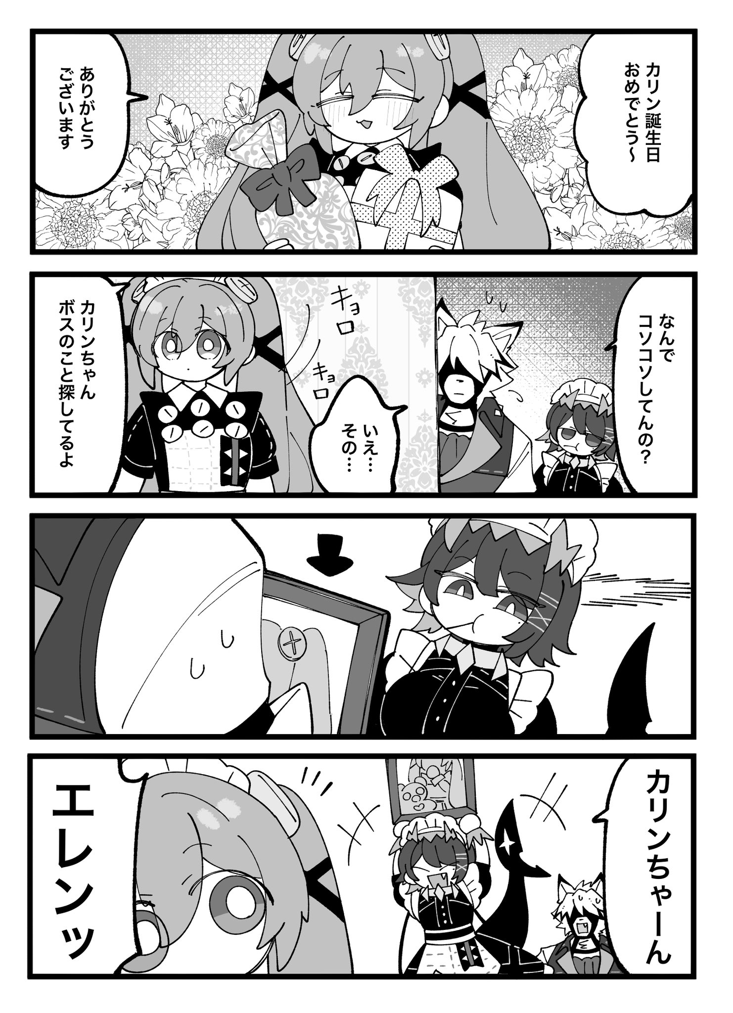 専用( ´͈ ᗨ `͈ )◞♡⃛ ペンダント風にデザインしました🎶